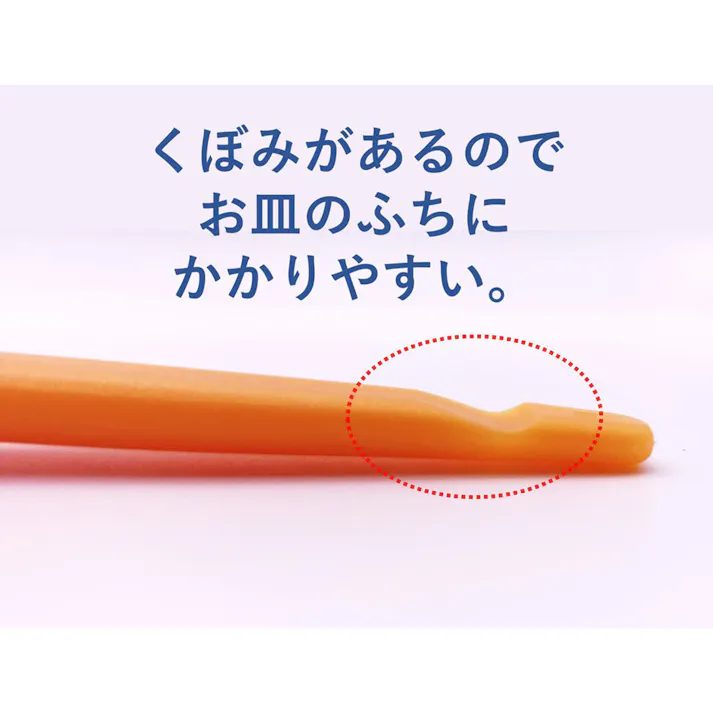 ハビナース すくいやすいスプーン ×1点【送料込み】 #4902508111713