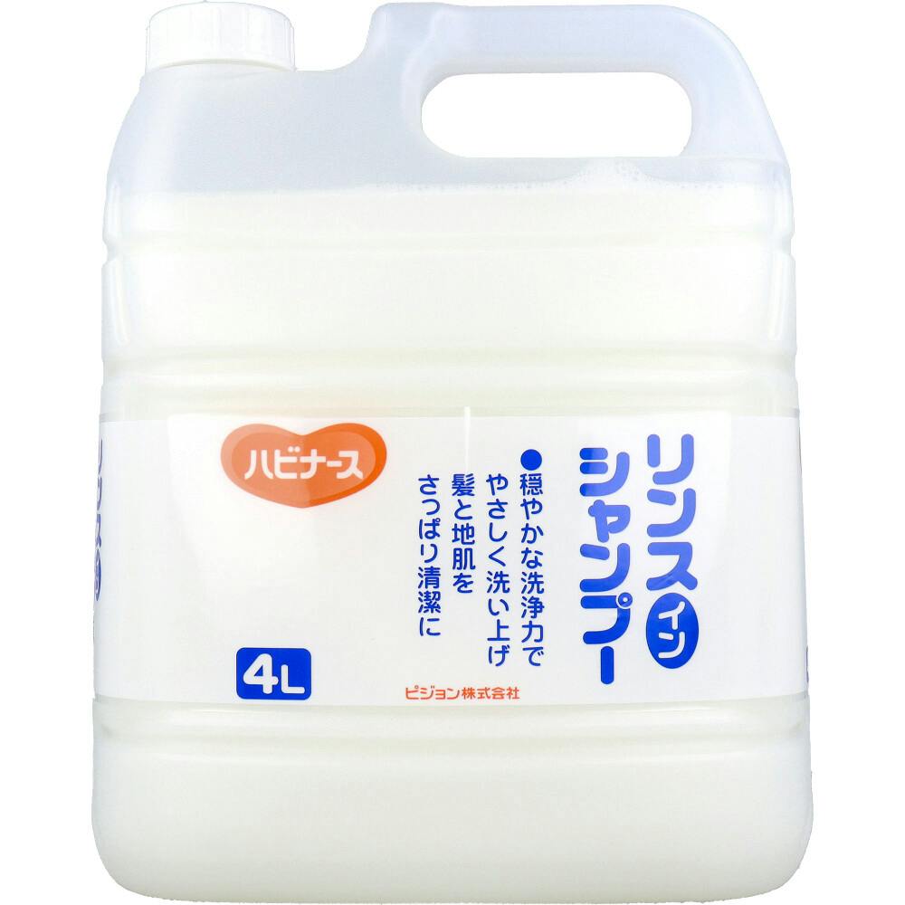 ハビナース リンスインシャンプー 4L ×1点【送料込み】 ＃4902508119030