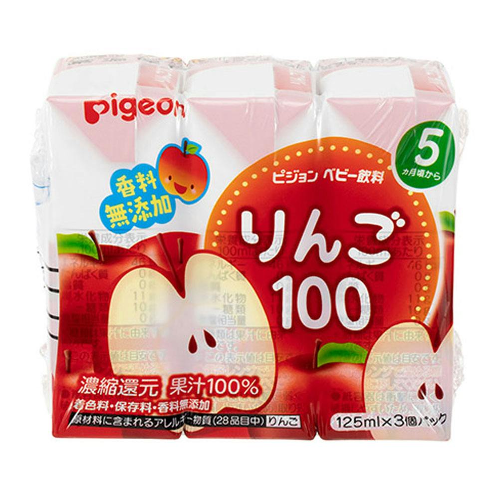 ピジョン 紙パックベビー飲料 りんご100 125mL×3個パック ×1点【送料込み】 ＃4902508135931