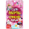 こどもカルシウム+ビタミンDチュアブル チョコレート風味 45粒入 ×1点【送料込み】 #4903361461175
