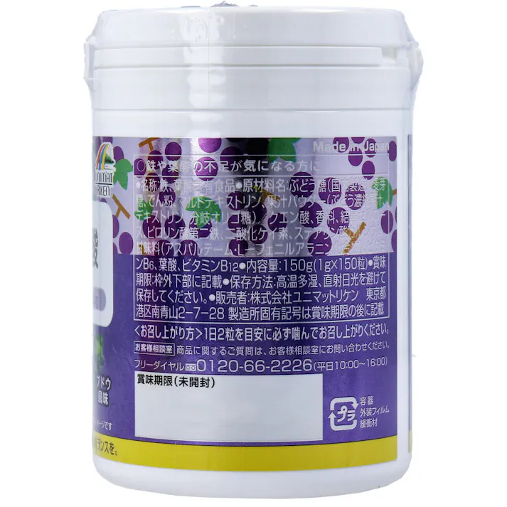 おやつにサプリZOO 鉄+葉酸 75日分 150粒入 ×1点【送料込み】 #4903361680446