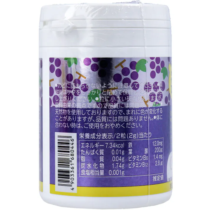 おやつにサプリZOO 鉄+葉酸 75日分 150粒入 ×1点【送料込み】 #4903361680446