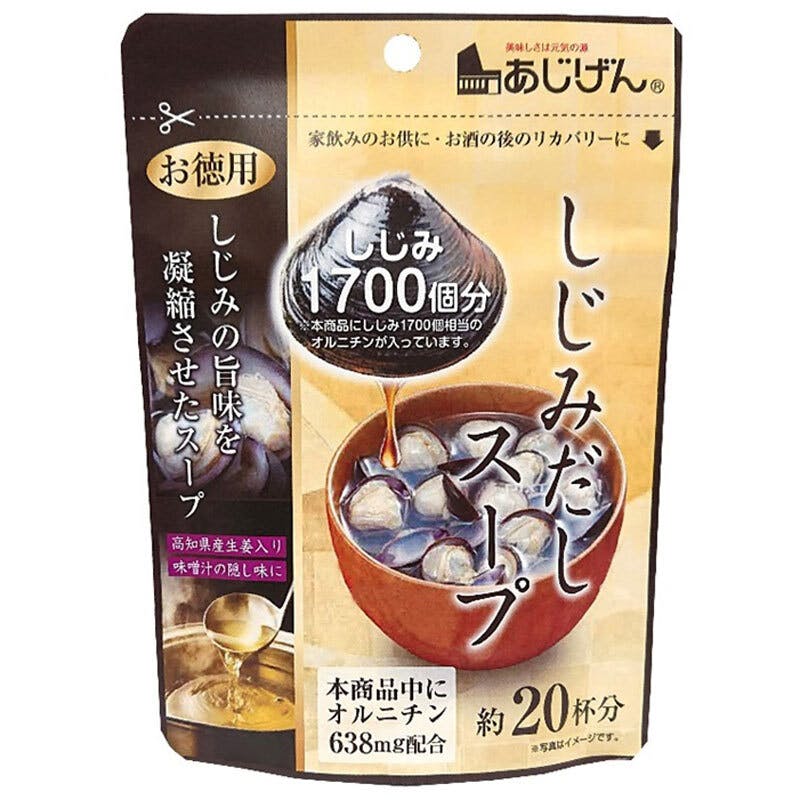 しじみだしスープ 約20杯分 110g ×1点【送料込み】 ＃4946763020953