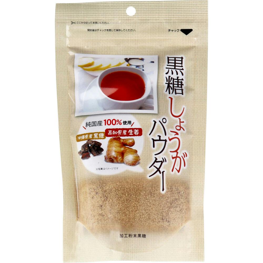 黒糖しょうがパウダー 250g ×1点【送料込み】 ＃4946763063899