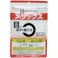 やわた メラックス 目のサプリメント 1ケ月分 30粒入 ×1点【送料込み】 #4980901211605