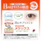 やわた メラックス 目のサプリメント 1ケ月分 30粒入 ×1点【送料込み】 #4980901211605