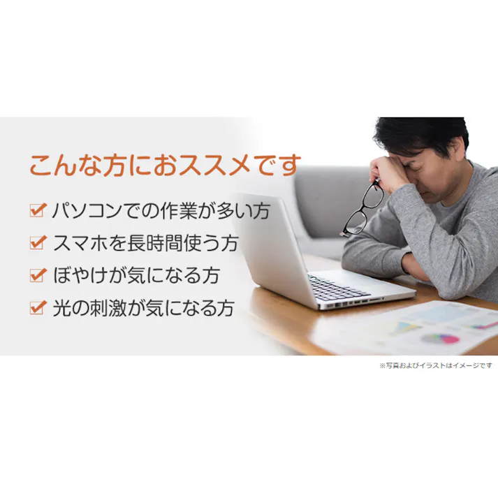 やわた メラックス 目のサプリメント 1ケ月分 30粒入 ×1点【送料込み】 #4980901211605