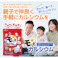 やわた モーっとカルシウム ヨーグルト味 20日分 60粒入 ×1点【送料込み】 #4980901212565