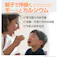 やわた モーっとカルシウム ヨーグルト味 20日分 60粒入 ×1点【送料込み】 #4980901212565
