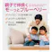 やわた モーっとブルーベリー 20日分 40粒入 ×1点【送料込み】 #4980901213142