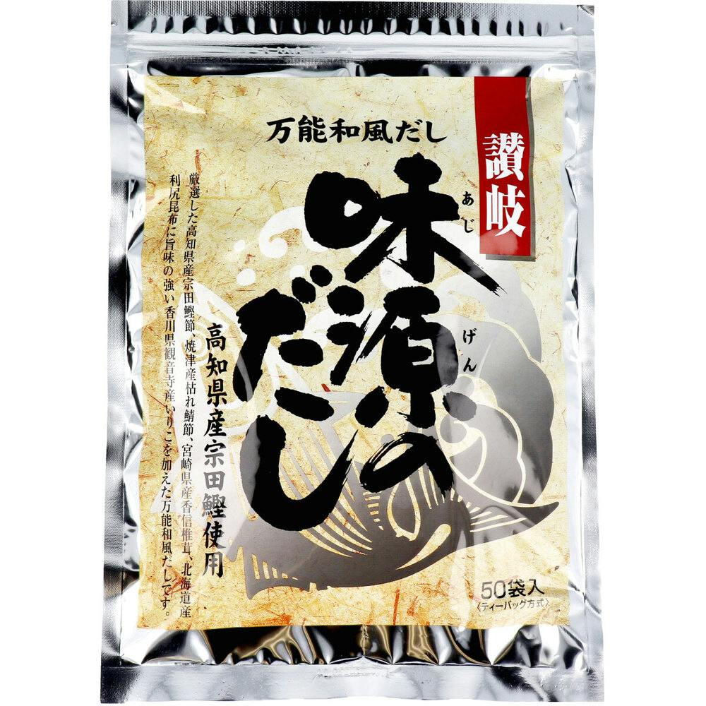 万能和風だし 味源のだし 50袋入 ×1点【送料込み】 ＃4946763061376