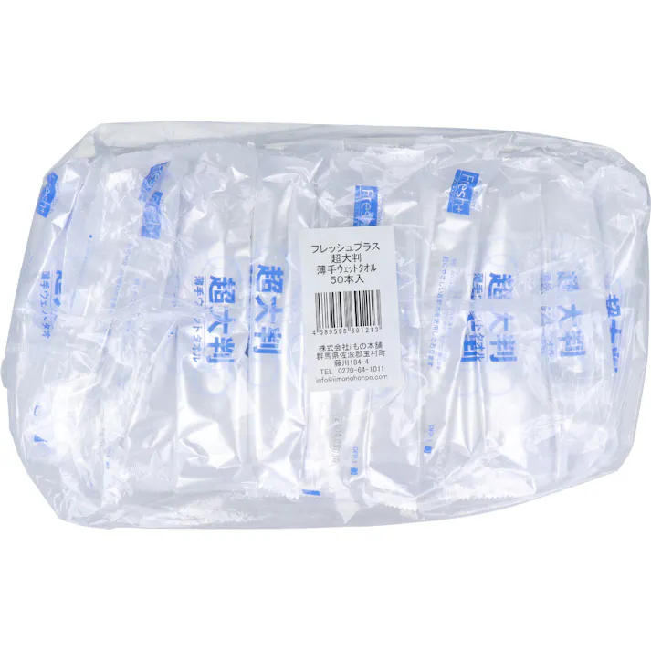 フレッシュプラス 超大判 薄手ウェットタオル 50本入 ×1点【送料込み】 #4589596691213