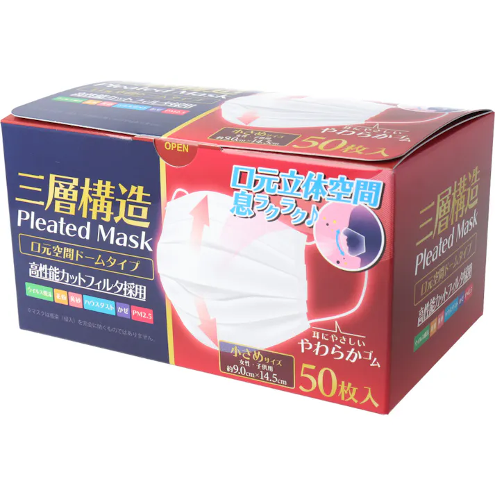 三層構造 口元空間ドーム型マスク 小さめサイズ 50枚入 ×1点【送料込み】 #4589596692630