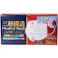 三層構造 口元空間ドーム型マスク 小さめサイズ 50枚入 ×1点【送料込み】 #4589596692630