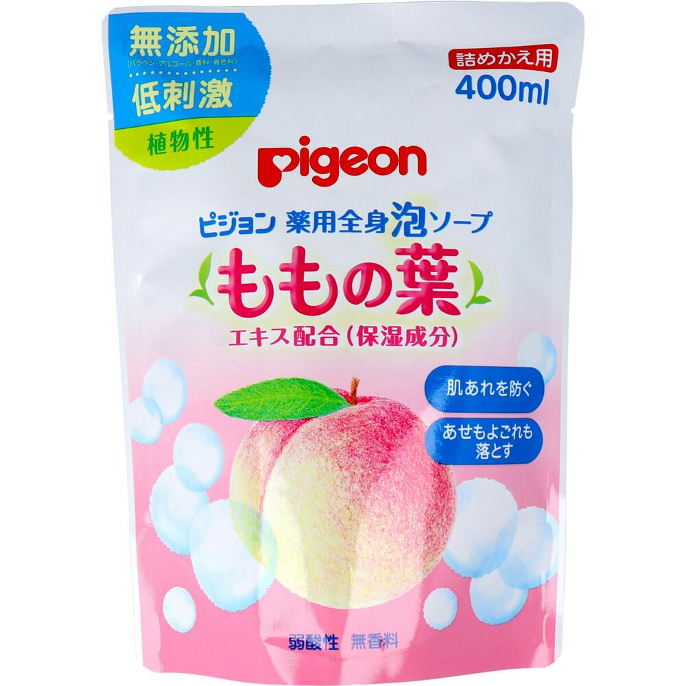 ピジョン 薬用全身泡ソープ ももの葉 詰替用 400mL ×1点【送料込み】 ＃4902508084123