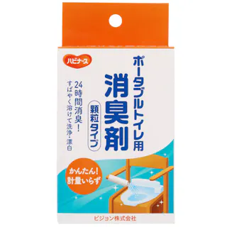 ピジョン ハビナース ポータブルトイレ用消臭剤 顆粒タイプ 20包 ×1点【送料込み】 #4902508106177