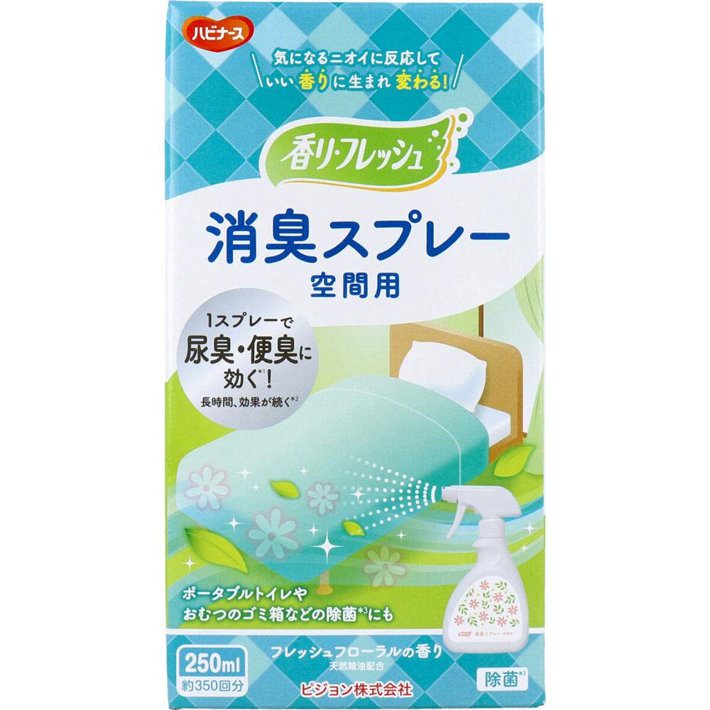 ハビナース 香リ・フレッシュ 消臭スプレー 空間用 フレッシュフローラルの香り 250mL ×1点【送料込み】 ＃4902508106795