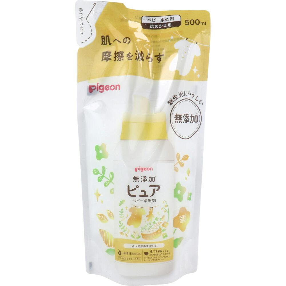 ピジョン 無添加ピュア ベビー柔軟剤 ひだまりフラワーの香り 詰替用500mL ×1点【送料込み】 ＃4902508121224