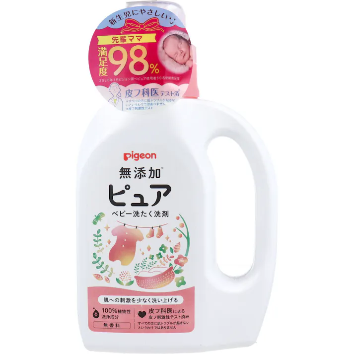 ピジョン無添加ピュア ベビー洗たく洗剤 800mL ×1点【送料込み】 #4902508121316