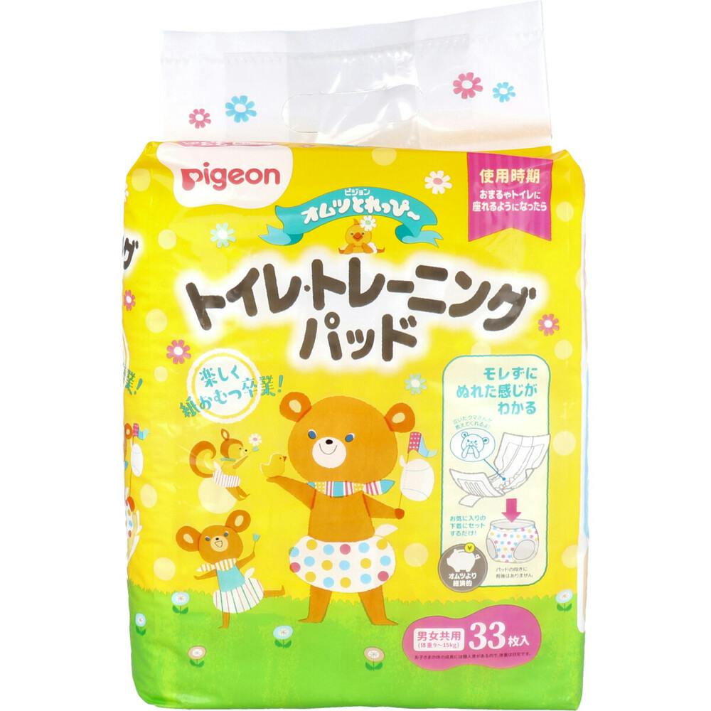 ピジョン オムツとれっぴー トレーニングパッド 33枚入 男女共用 ×1点【送料込み】 ＃4902508162272