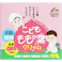 こどもももの葉クリーム 120g ×1点【送料込み】 #4903361862798