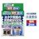 【洗濯槽快 替用2包組】 ちあふる 替用2包で続けてケア 除菌 カビ抑制 除臭 ネット別売 1包約30回×2 日本製 JAN:4905605554346