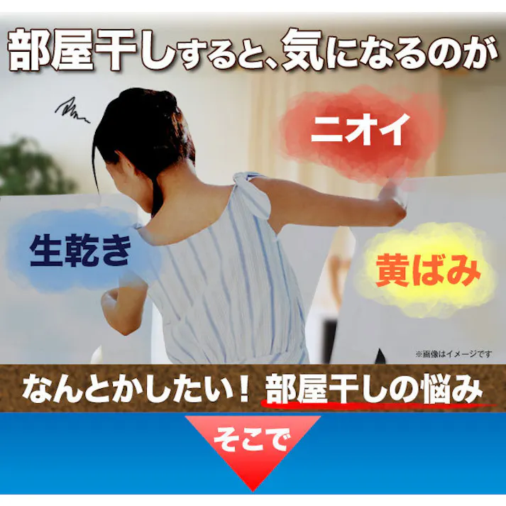 【洗濯槽快 替用2包組】 ちあふる 替用2包で続けてケア 除菌 カビ抑制 除臭 ネット別売 1包約30回×2 日本製 JAN:4905605554346