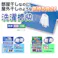【洗濯槽快 替用2包組】 ちあふる 替用2包で続けてケア 除菌 カビ抑制 除臭 ネット別売 1包約30回×2 日本製 JAN:4905605554346