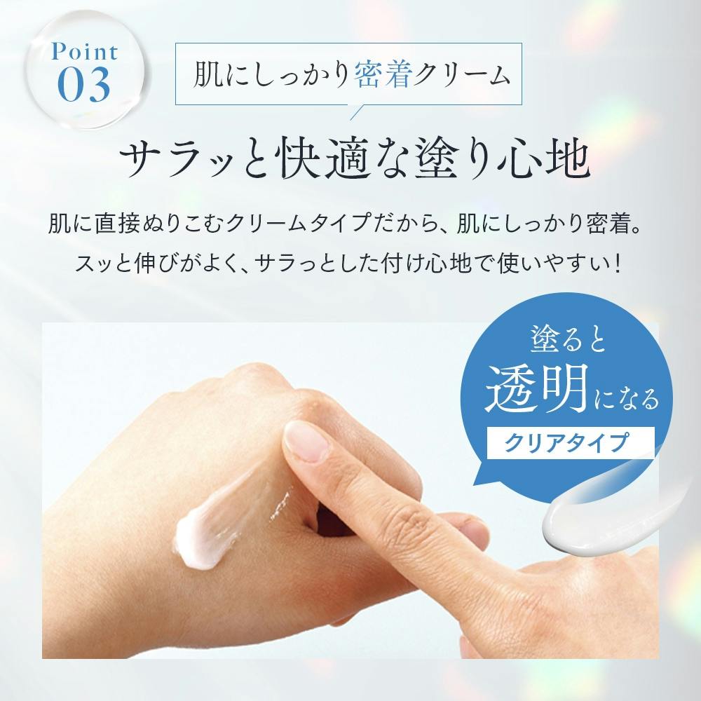 薬用デオドラントクリーム デオフィール（医薬部外品） お得な3個