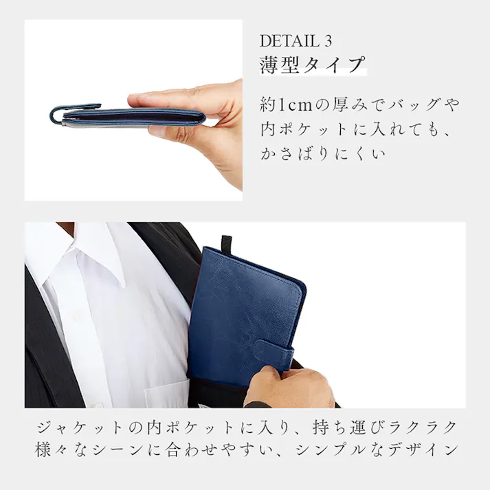 【薄型カードケース レザー調 A-03(ネイビーブルー)】 ちあふる カード20枚すっきり収納 薄型 見開き レザー調 ループ付 携帯便利 JAN:4989409097476