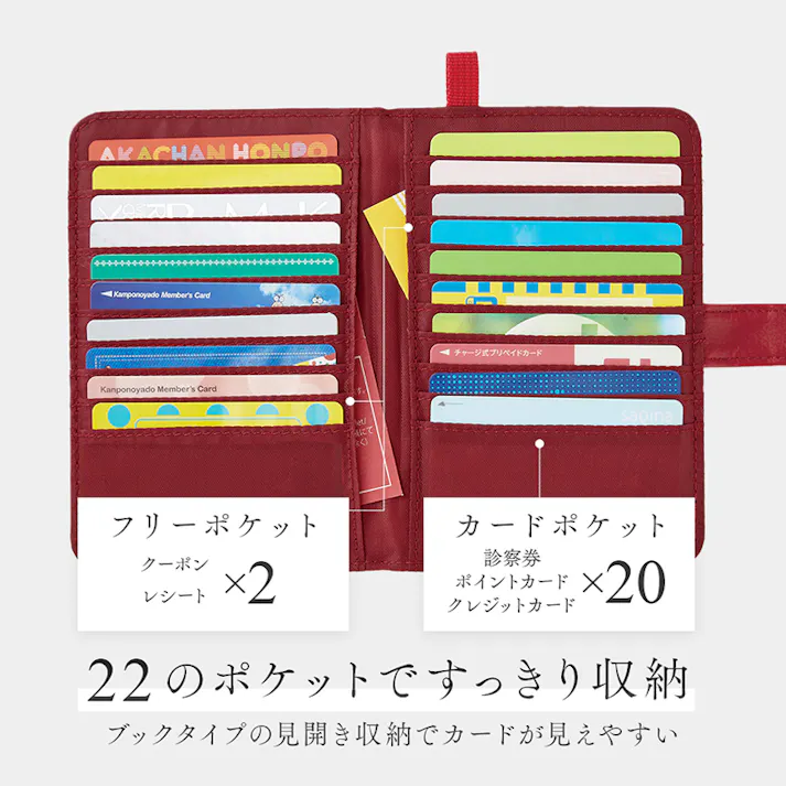 【薄型カードケース レザー調 A-03(ワインレッド)】 ちあふる カード20枚すっきり収納 薄型 見開き レザー調 ループ付 携帯便利 JAN:4989409097483