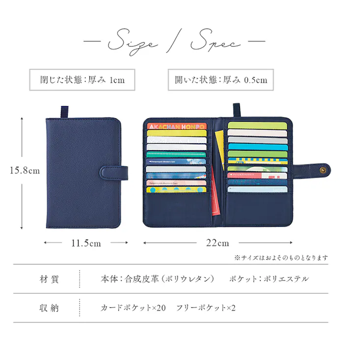 【薄型カードケース レザー調 A-03(ワインレッド)】 ちあふる カード20枚すっきり収納 薄型 見開き レザー調 ループ付 携帯便利 JAN:4989409097483