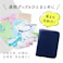 【コンパクト通院ケース(ネイビー)】 ちあふる 通院小物をひとまとめ お薬手帳 診察券 カード10枚 見開き コンパクト JAN:4989409098138