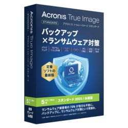 Acronis True Image 8.0 ボックス版 Acronis True Image BOX 2025 5 Computers - JP(対応OS:WIN&MAC
