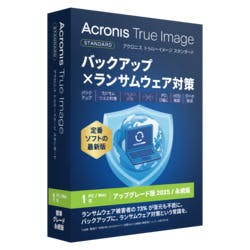 Acronis True Image BOX 2025 Upgrade 1 Computer - JP(対応OS:WIN&MAC)