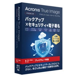 Acronis True Image Premium - 1PC +1TB - 1Y BOX (2026) - JP(対応OS