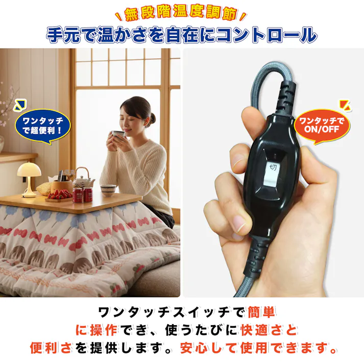 KOZUMUWAN こたつコード 3m 中間スイッチ付 コタツケーブル L型プラグ こたつ コンセント 換用 電源コード 折り曲げ 熱に強い ブッシング スプリング付き 125V 7A シンプル 吊り下げフック付