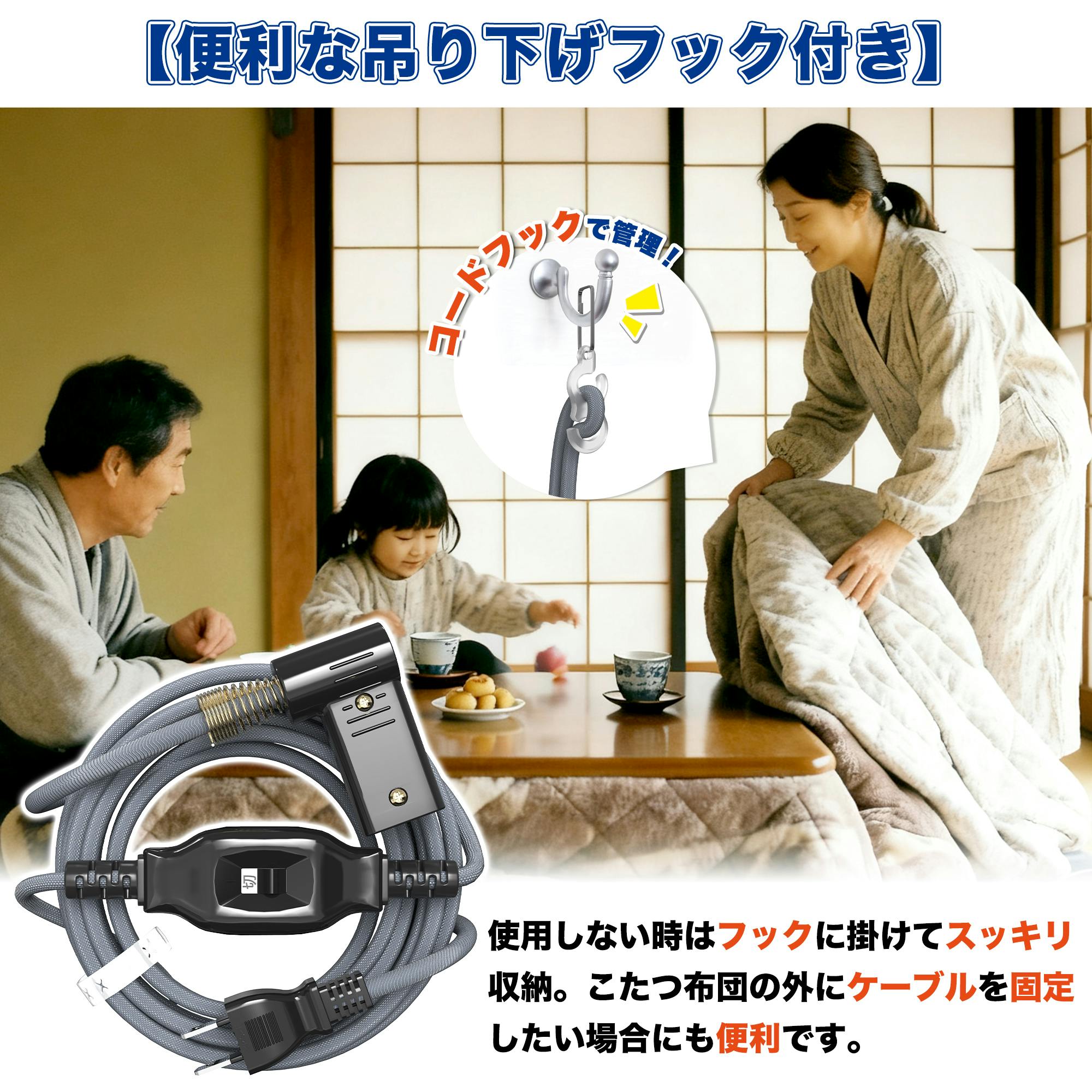 KOZUMUWAN こたつコード 3m 中間スイッチ付 コタツケーブル L型プラグ