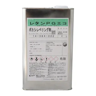 関西ペイント【レタンPG エコ ボカシレベリング剤 4L】ボカシ剤 自動車用ウレタン塗料 カンペ ウレタン 塗料