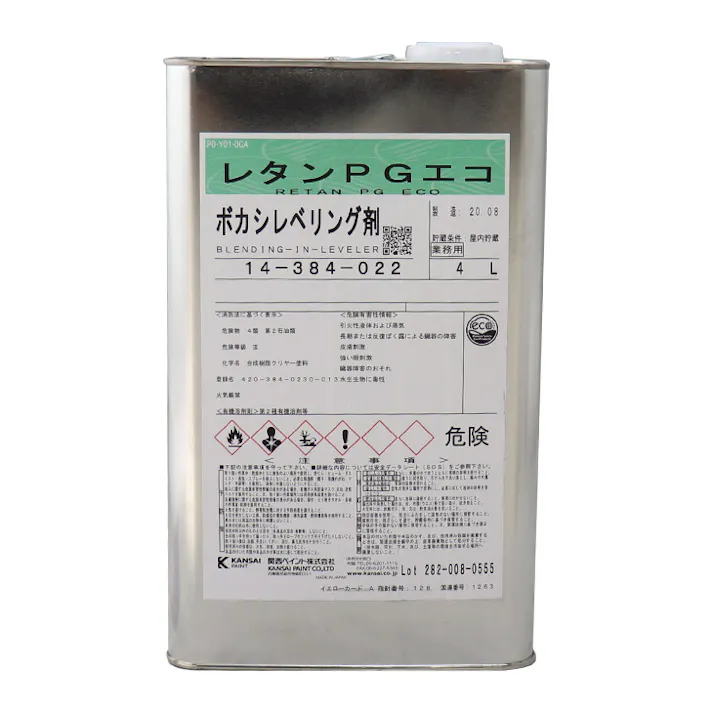 関西ペイント【レタンPG エコ ボカシレベリング剤 4L】ボカシ剤 自動車用ウレタン塗料 カンペ ウレタン 塗料