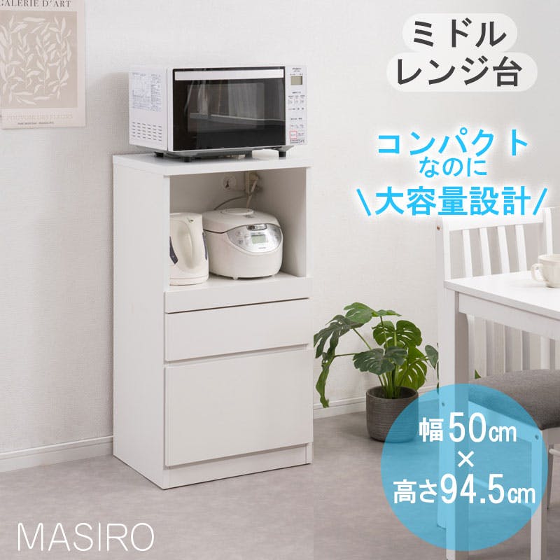 W 50cm j[~h^Cv { i zCg XCh W{[h e Lb`bN WbN 䏊  _CjO{[ HIEW{[h