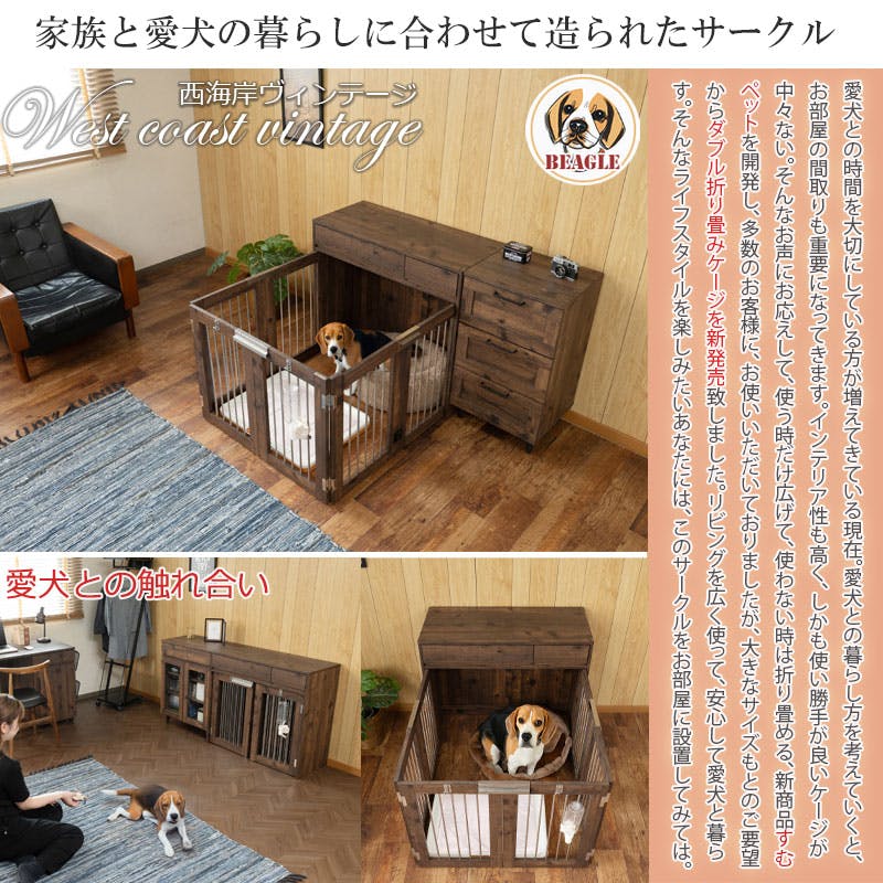 ワイドサイズが新登場！【ARIZONA】 本格収納付き折りたたみ型ケージ