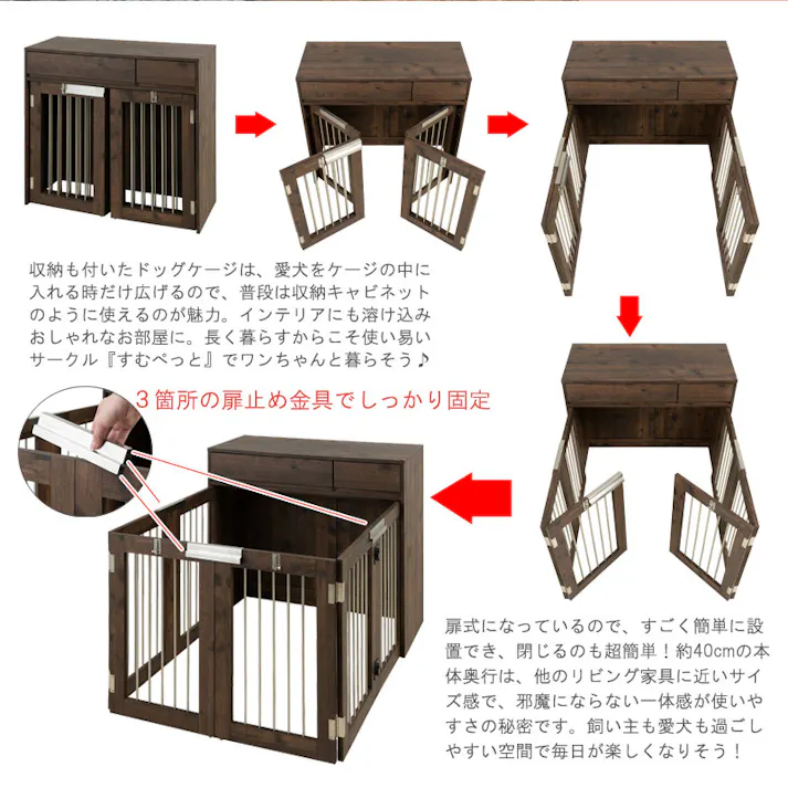 ワイドサイズが新登場!【ARIZONA】 本格収納付き折りたたみ型ケージ すむぺっと 幅90 奥行40 高さ80 ブラウン 西海岸ヴィンテージ ペットケージ ペットサークル 省スペース 小型犬 中型犬 室内サークル スライド 背面化粧 犬 ペット用品 犬用品 犬小屋 ゲージ 茶 檻