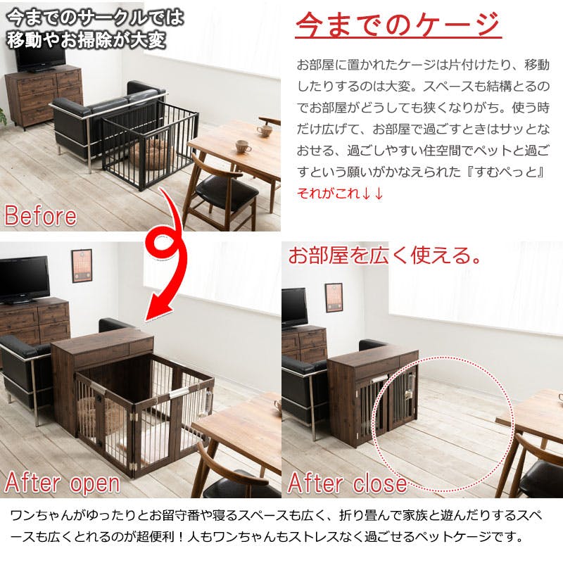 ワイドサイズが新登場！【ARIZONA】 本格収納付き折りたたみ型ケージ