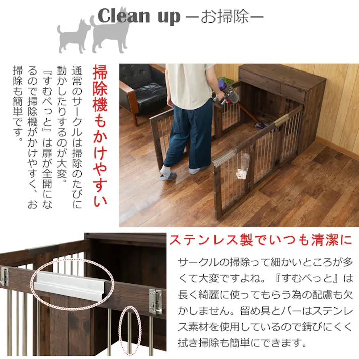 ワイドサイズが新登場!【ARIZONA】 本格収納付き折りたたみ型ケージ すむぺっと 幅90 奥行40 高さ80 ブラウン 西海岸ヴィンテージ ペットケージ ペットサークル 省スペース 小型犬 中型犬 室内サークル スライド 背面化粧 犬 ペット用品 犬用品 犬小屋 ゲージ 茶 檻