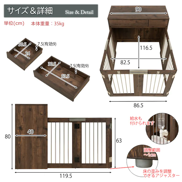 ワイドサイズが新登場!【ARIZONA】 本格収納付き折りたたみ型ケージ すむぺっと 幅90 奥行40 高さ80 ブラウン 西海岸ヴィンテージ ペットケージ ペットサークル 省スペース 小型犬 中型犬 室内サークル スライド 背面化粧 犬 ペット用品 犬用品 犬小屋 ゲージ 茶 檻