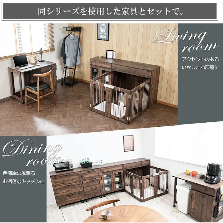 ワイドサイズが新登場!【ARIZONA】 本格収納付き折りたたみ型ケージ すむぺっと 幅90 奥行40 高さ80 ブラウン 西海岸ヴィンテージ ペットケージ ペットサークル 省スペース 小型犬 中型犬 室内サークル スライド 背面化粧 犬 ペット用品 犬用品 犬小屋 ゲージ 茶 檻