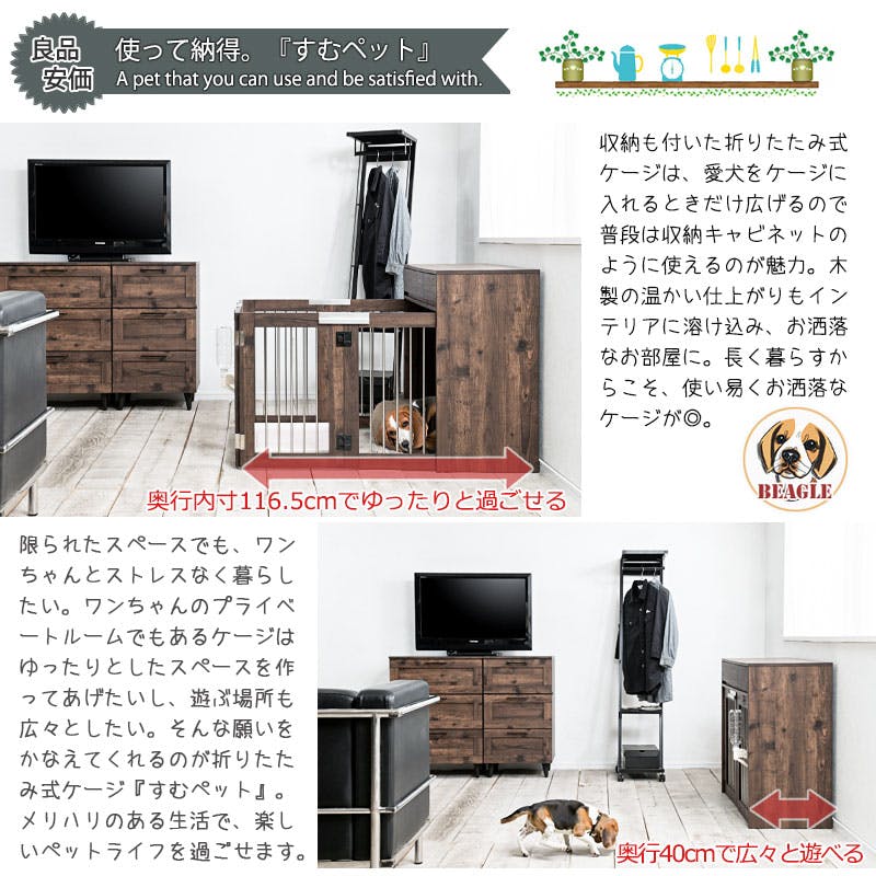 ワイドサイズが新登場！【ARIZONA】 本格収納付き折りたたみ型ケージ