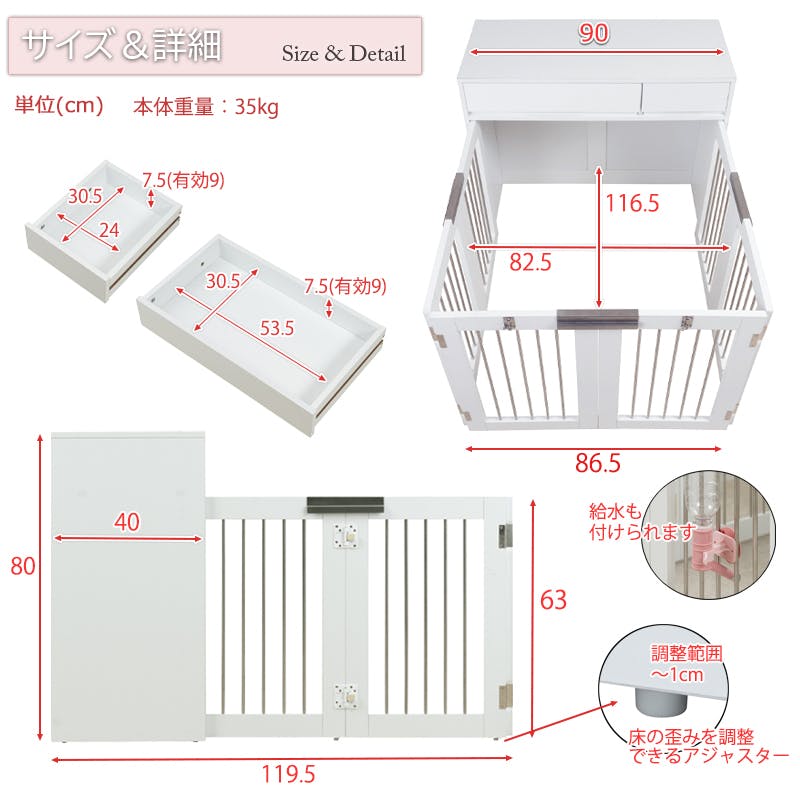 ワイドサイズが新登場！【WHITE LIV】 本格収納付き折りたたみ型ケージ