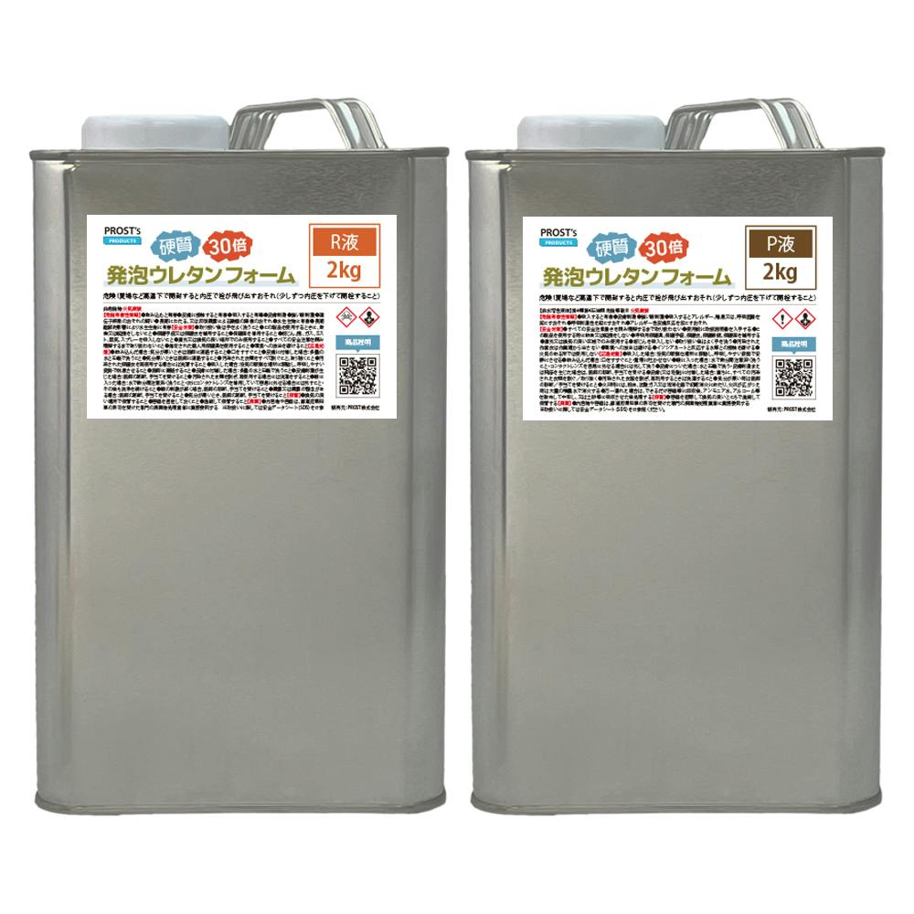 PROST 硬質発泡ウレタンフォーム原液 30倍 4kgセット